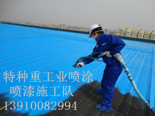 句容除锈喷漆 & 设备厂房翻新